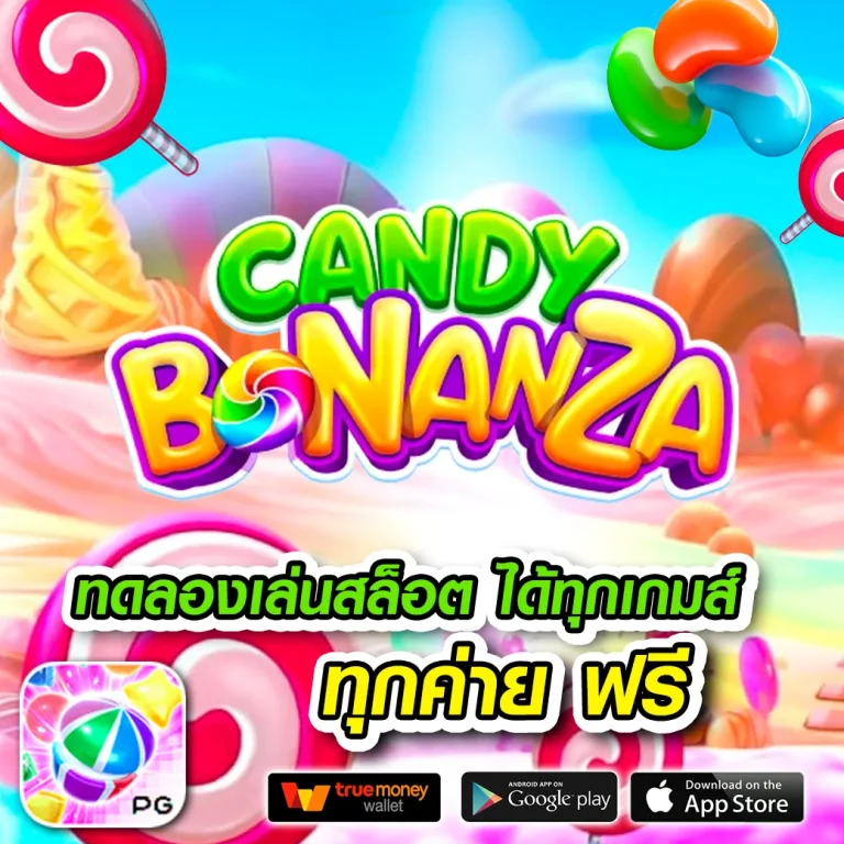 goal123 ทางเข้า